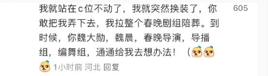 看到一个热评，哈哈哈！ ​​​