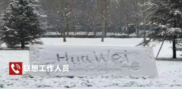 哈哈，太逗了。本来这是件小事，涂鸦者没准也是想幽默一把，那位在内网上呼吁举报的人