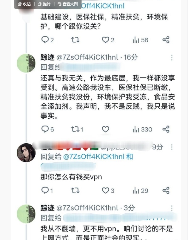 一个从不翻墙的“中国社会最底层”[笑cry]…… ​​​