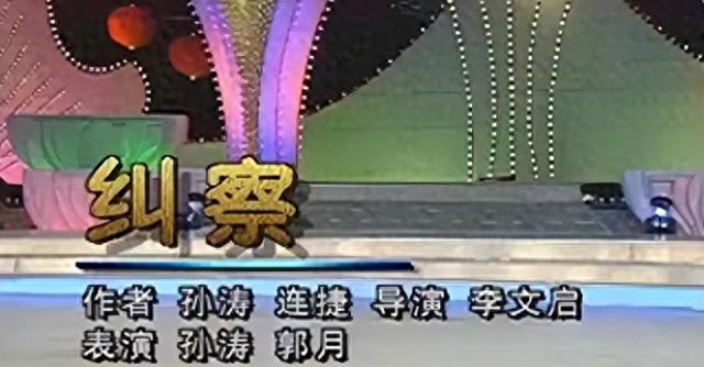 明着吃软饭?结婚27年被拿捏死,17次上春晚竟然全是老婆的功劳(吃软饭也是一种实力)-第38张图片-九妖电影 明着吃软饭?结婚27年被拿捏死,17次上春晚竟然全是老婆的功劳(吃软饭也是一种实力)-第38张图片-九妖电影