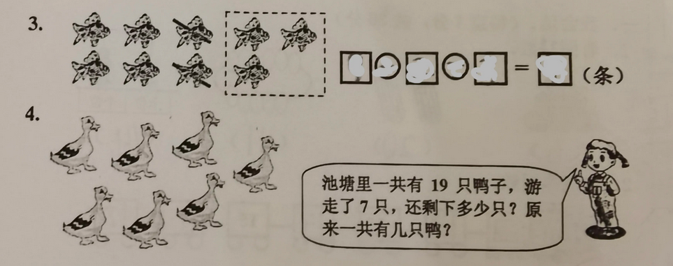 毒教材，祸害的是我们国家的教育，严重的危害到了我们国家的未来。但对毒教材的定义，