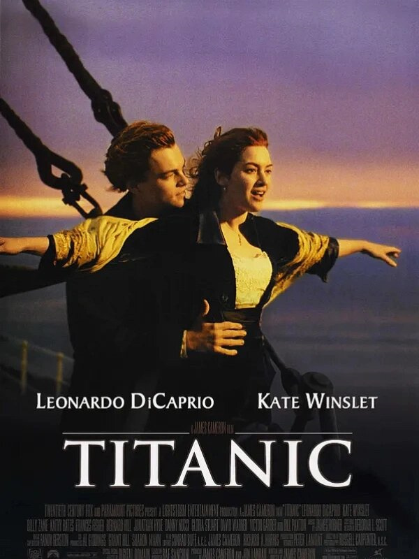 《泰坦尼克号》失去的才是永恒的！