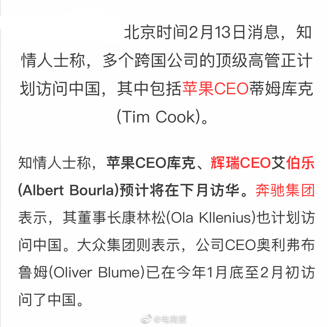  库克要来中国了，3月底将来华参会。国内市场还是香，大家希望苹果有哪些改进？