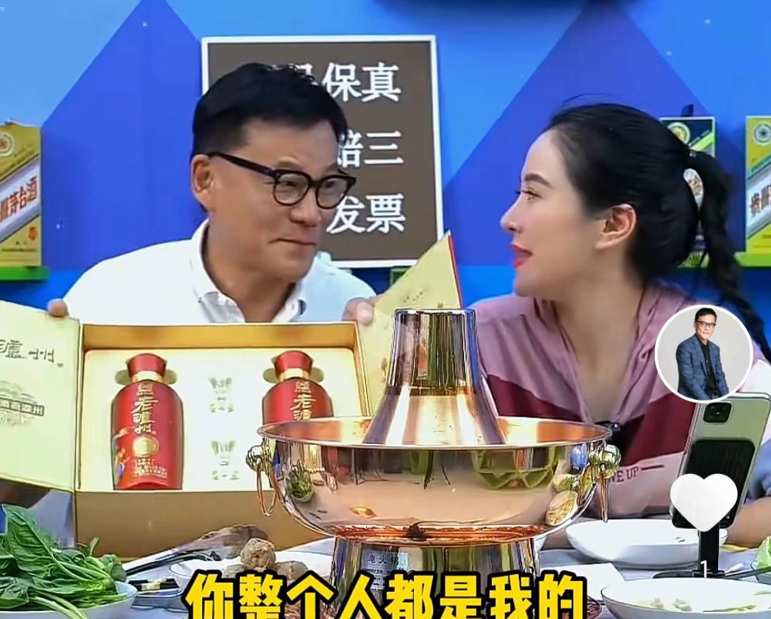 叶璇问李国庆有多少财产，
李:净身出户
叶:不是分到点吗
李:有点有点有一亿多
