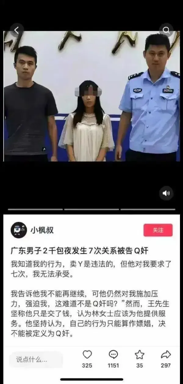 这个真的太强了，都说只有累死的牛，没有耕坏的地，这次却是“地”受不了了。
真人版