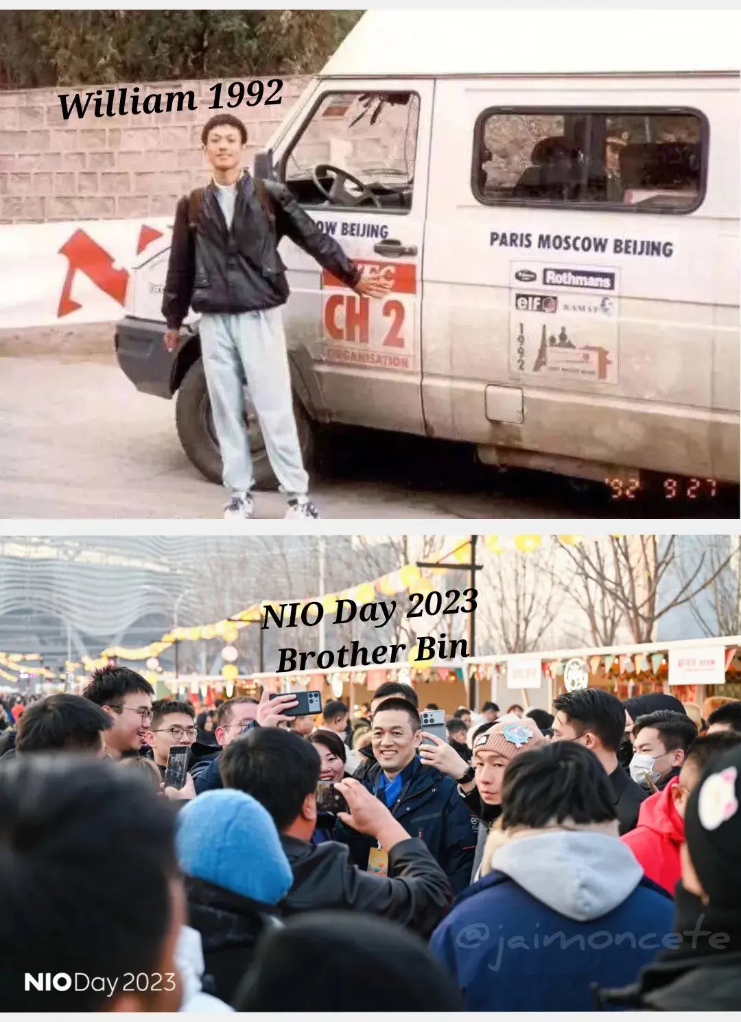 1992年和2023年的李斌