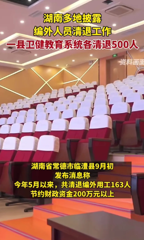 我们镇上卫生院就是在职员工和返聘人员不干活，整天聊天，串门，出去逛街，还有些男同