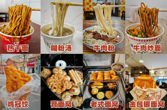 分享一下你们家乡的美食？