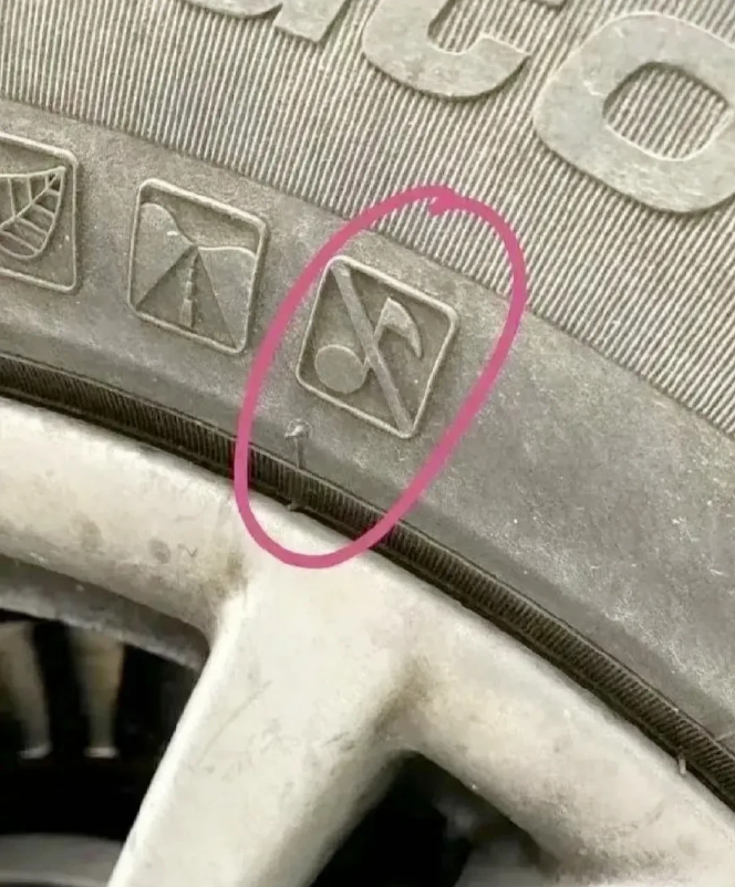 不懂就问，轮胎上这个标志是什么意思？有没有人懂得解释一下？
