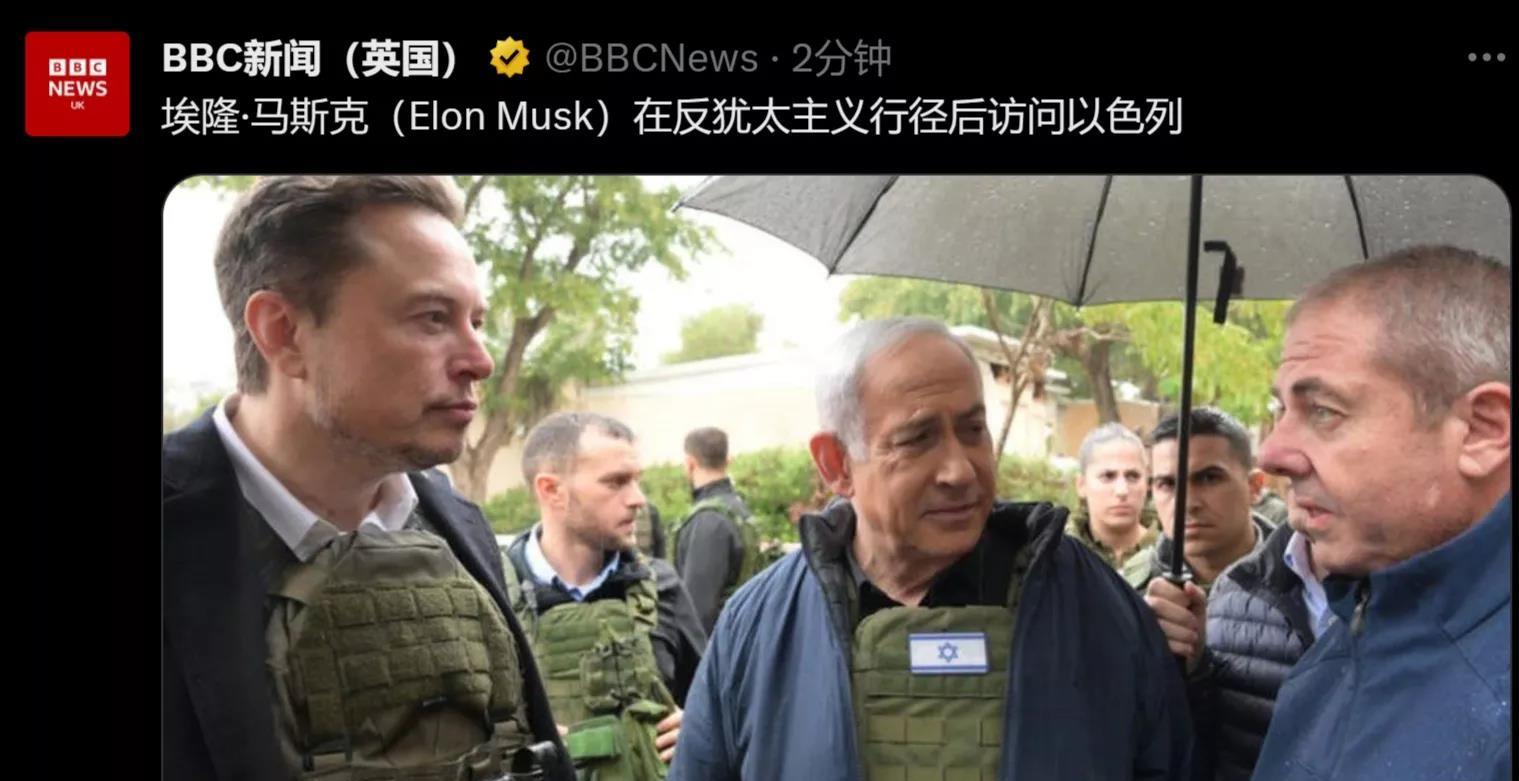 马斯克明确表态，哈马斯必须消灭。

马斯克到访以色列，在以色列总理内塔尼亚胡陪同