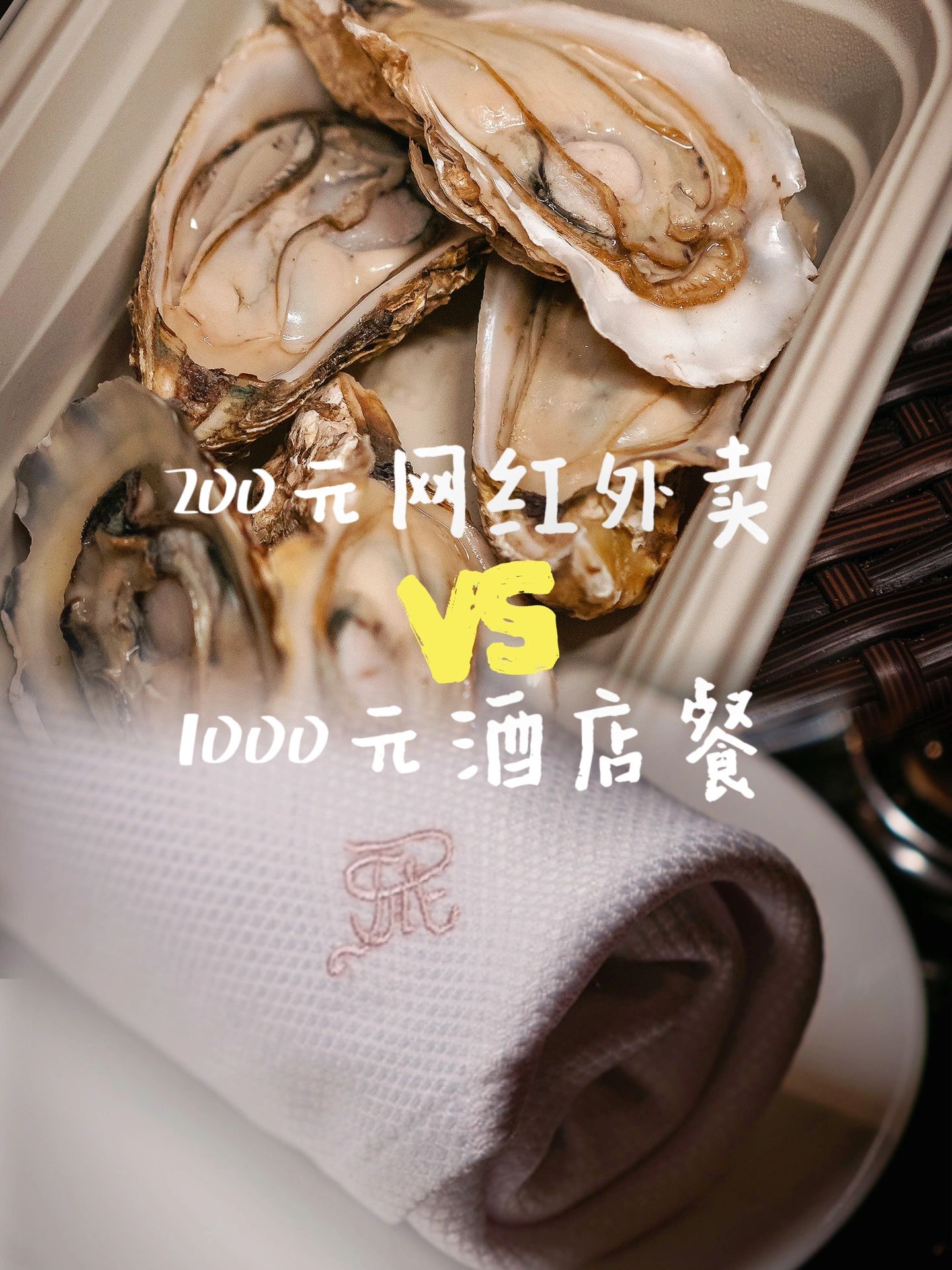 三亚美食，瑞吉中餐厅