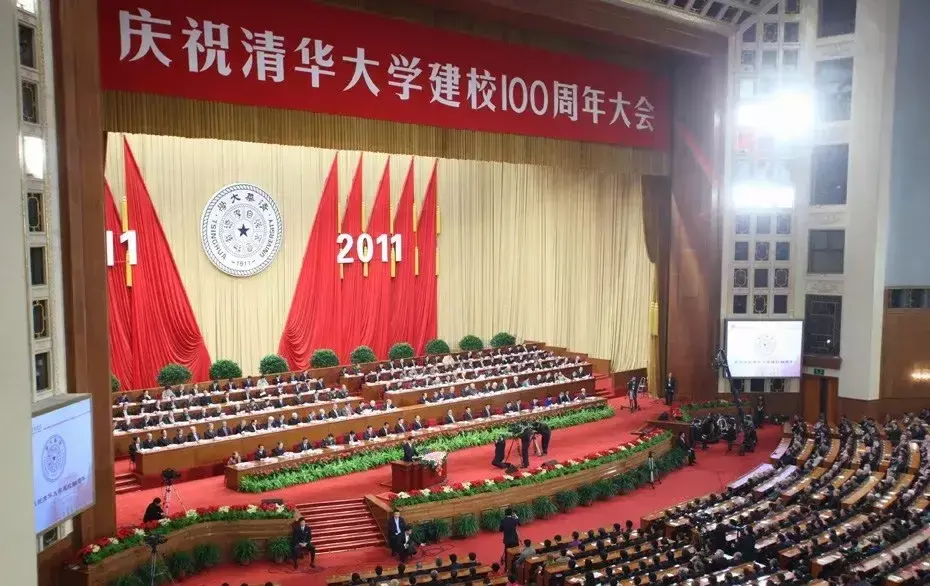 全中国只有清华北大校庆有这个规格吧？