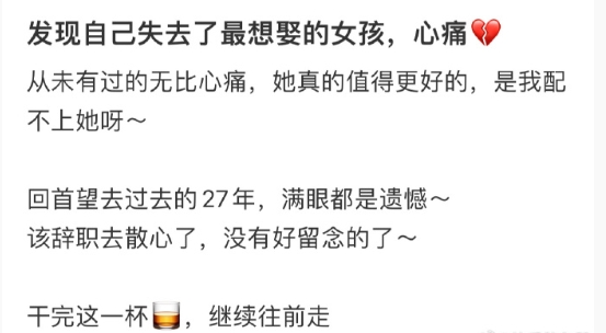 失去了最想娶的女孩[哆啦A梦害怕]