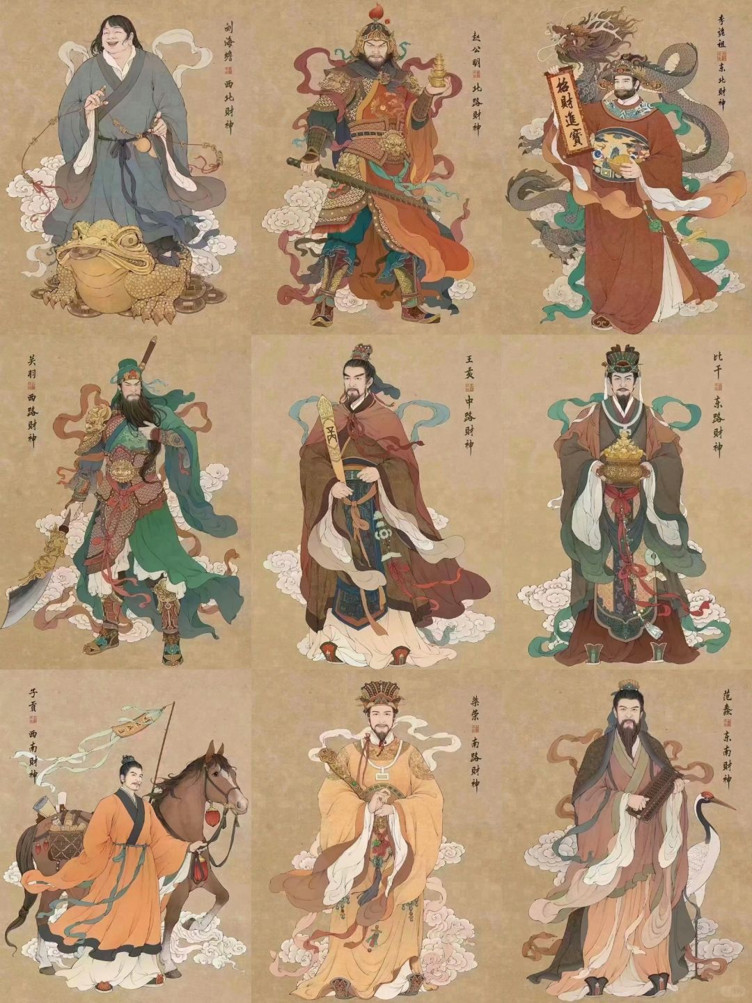 大年初五迎财神朋友圈图片这样发❗️
要发财各路财神都要拜！
九路财神在此，新的一