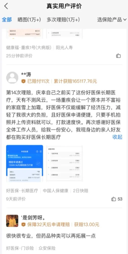 支付宝会消失吗？前几天不经意看到一个大V发出惊人的结论，他说今天如果支付宝消失了