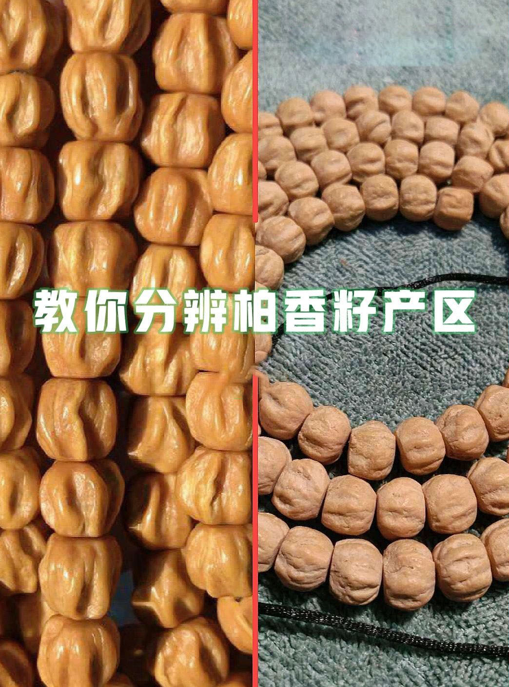 ｜教你分辨是不是热振