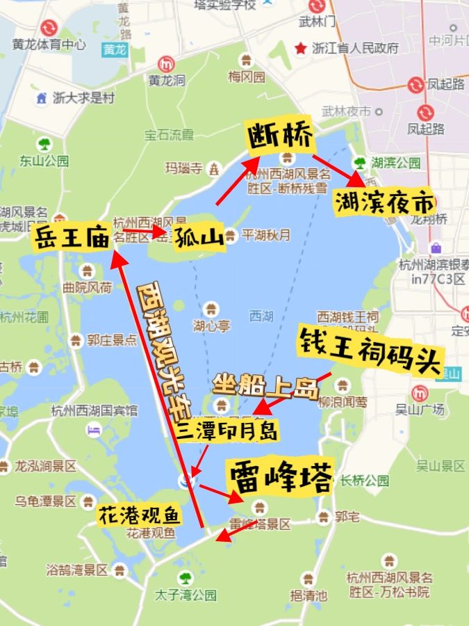 不累人的懒人西湖citywalk一圈游