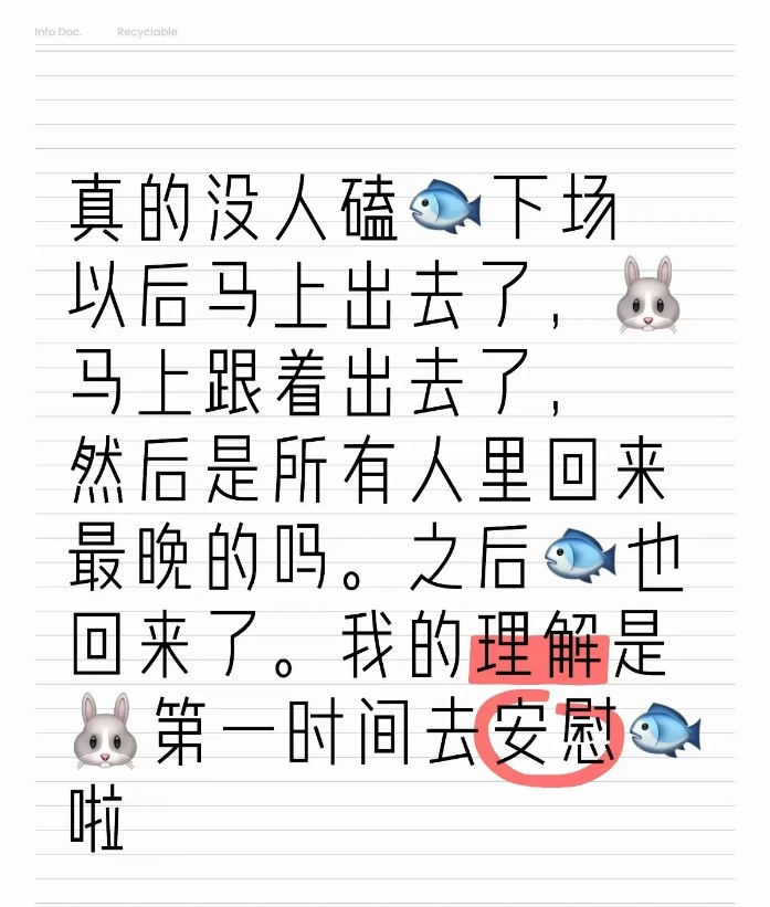林高远第一时间安慰王曼昱！
北京时间12月5日，比赛结束后，李隼指导一直在和曼昱