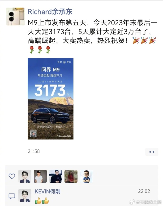 明天新年第1天，相信会有更多人去下单给自己一个新年礼物。。 ​​​