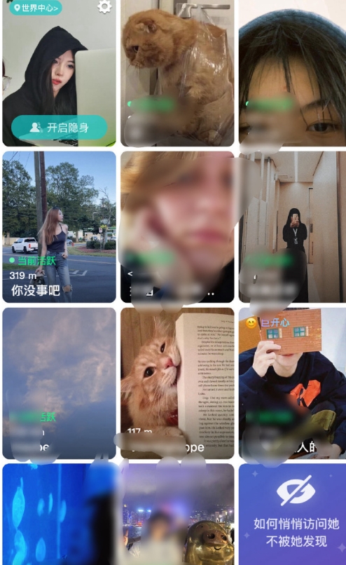 给十公里内所有人挤眼。