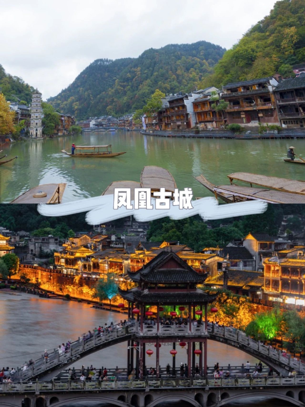 假期游玩张家界4天3晚攻略