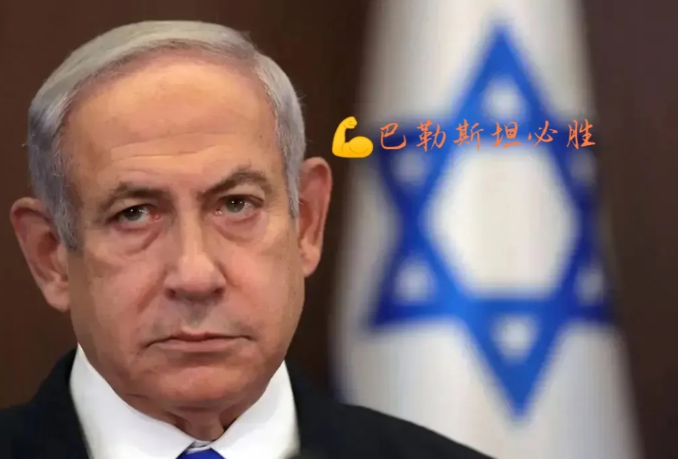 警告你们以色列，认清这里是谁的地盘，不要对我们中国人的立场和评论指指点点，如果你