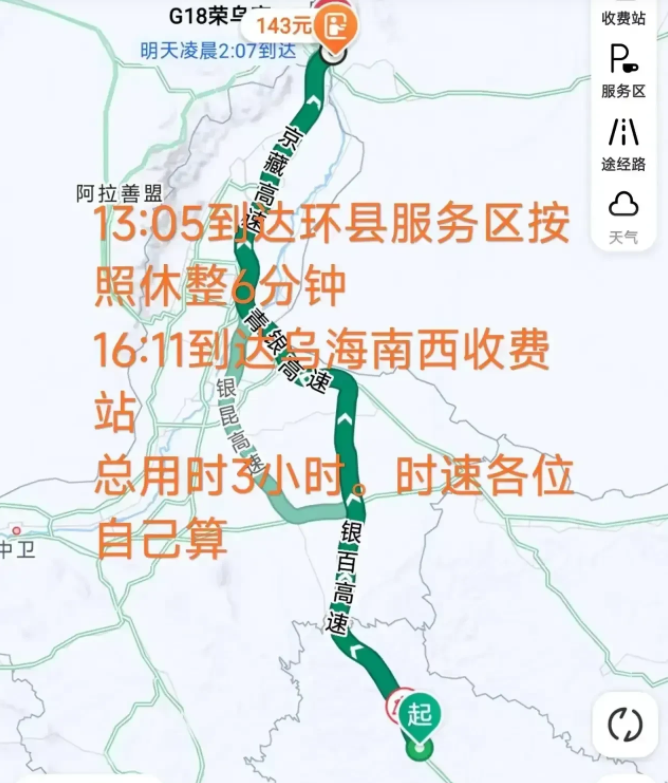 姚18姚队关于豹5的极限测试，虽然从油耗的角度招来全网一片嘘声，但其实通过这次极