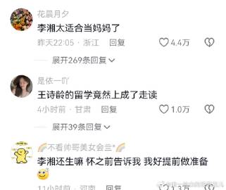 李湘：我女儿生下来就是享福的，原来爱是倾尽所有仍觉亏欠，终于具象理解了