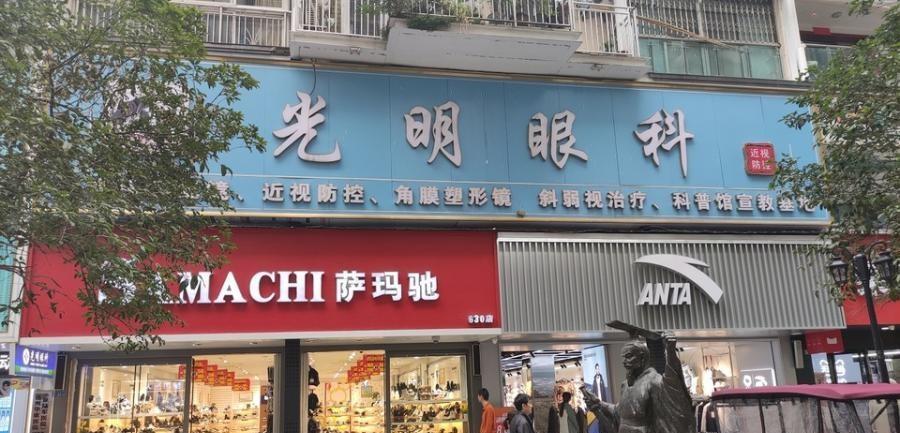 恭喜四川达州的的李女士，今天花了1900万元，在法拍网上，拍下了一间位于：达州渠