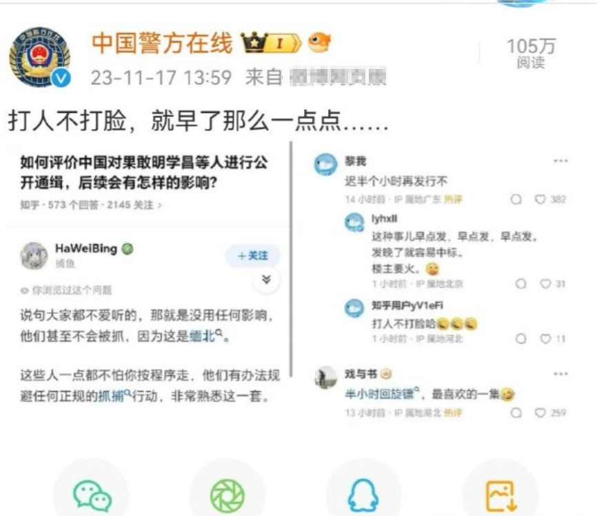 官方真调皮。