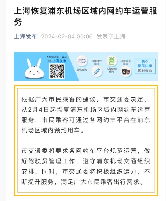就这