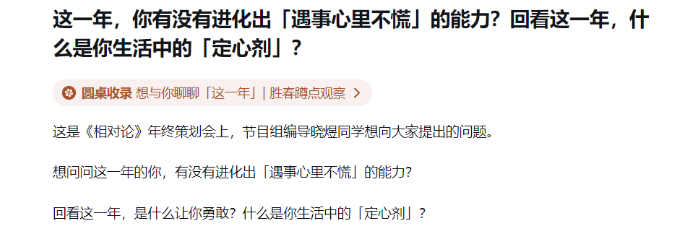 打小我就精神内耗严重，脑海中的正负念头天天打架，遇到外界的一点风吹草动，还不见得