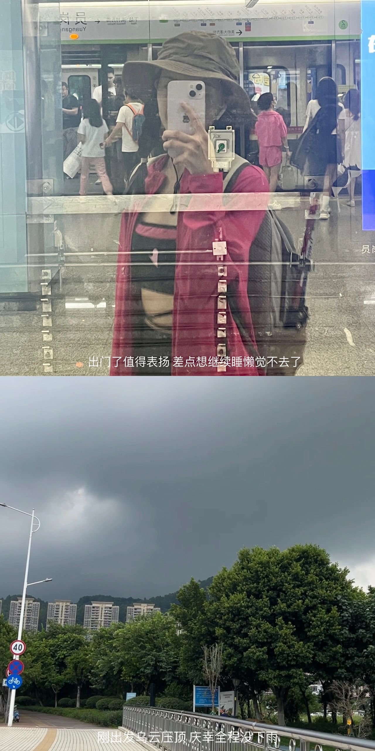 广州牛木外线 | 一个人徒步爽爆啦！！！