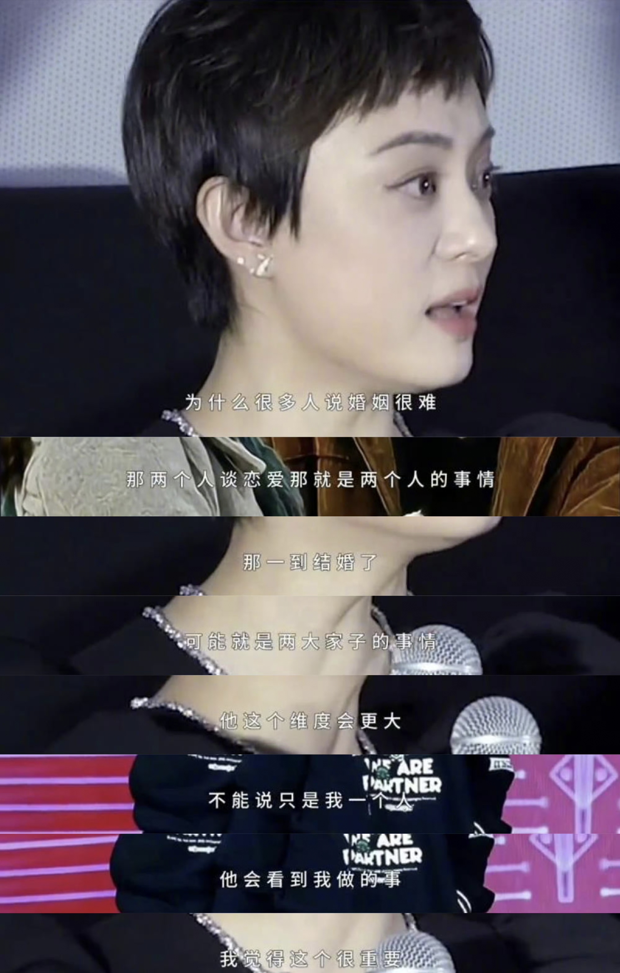 孙俪：婚姻里付出不被认可是悲哀的事
当我看到孙俪在一次采访中谈到婚姻中付出不被认