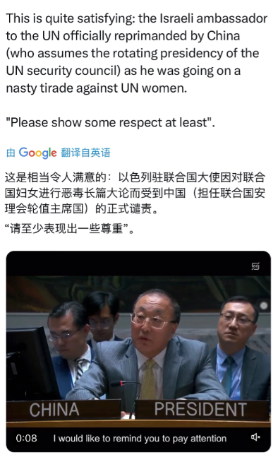 中国常驻联合国代表张军大使对以色列驻联合国大使的批评，引发各界讨论。法国企业家、