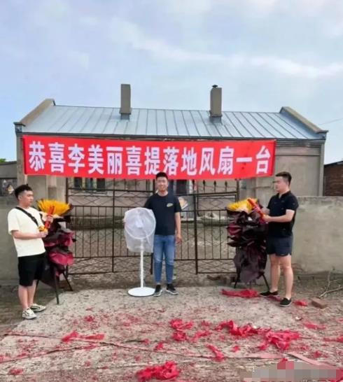 绝对是全款买下的