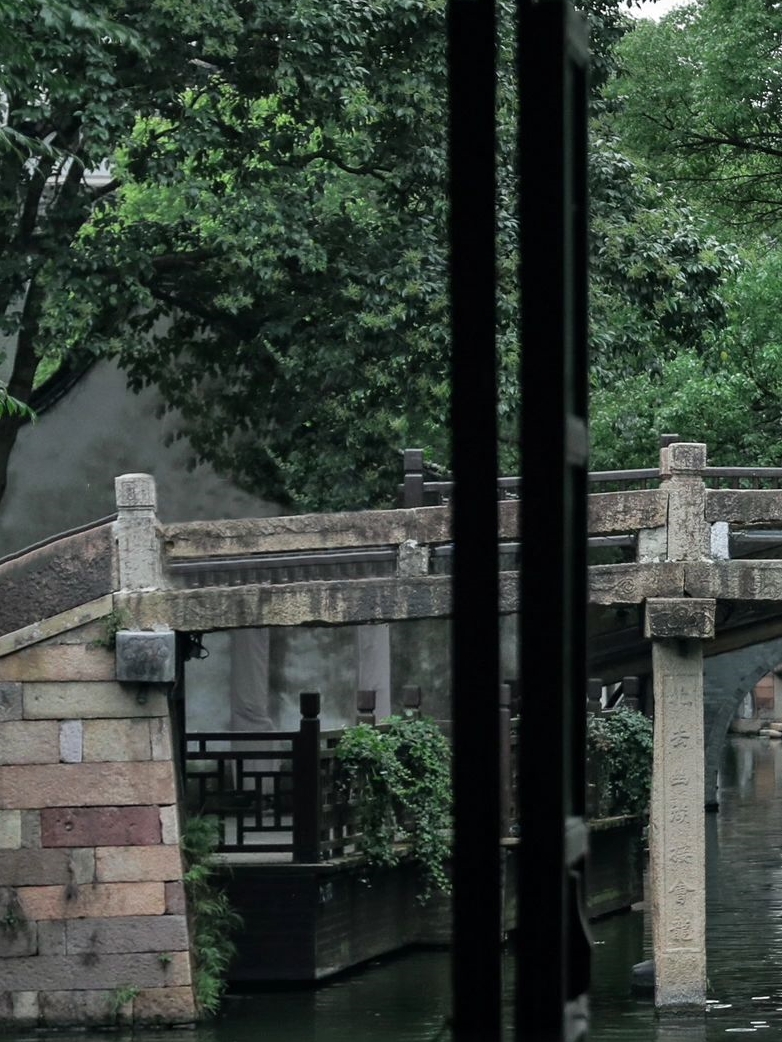 去乌镇体验烟雨入江南