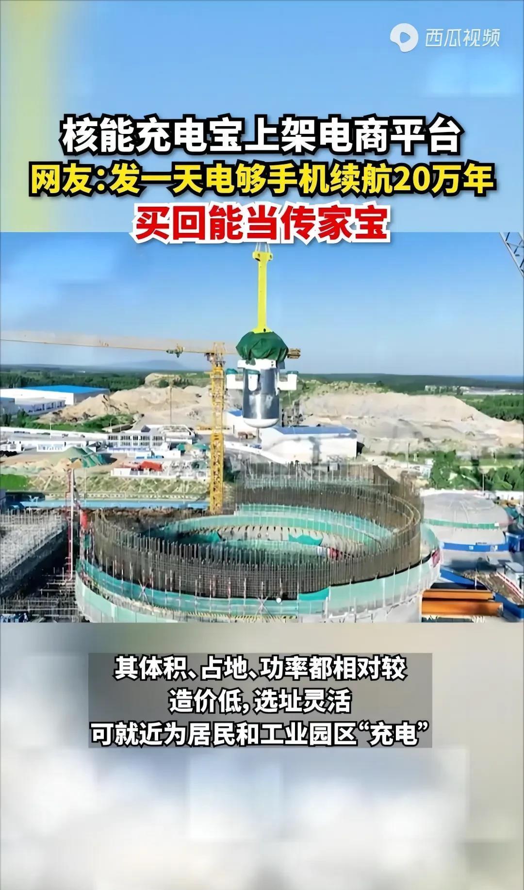 万万没想到，一批大国重器集体上架淘宝，淘系的实力已经盖不住了？

趁着第15个天