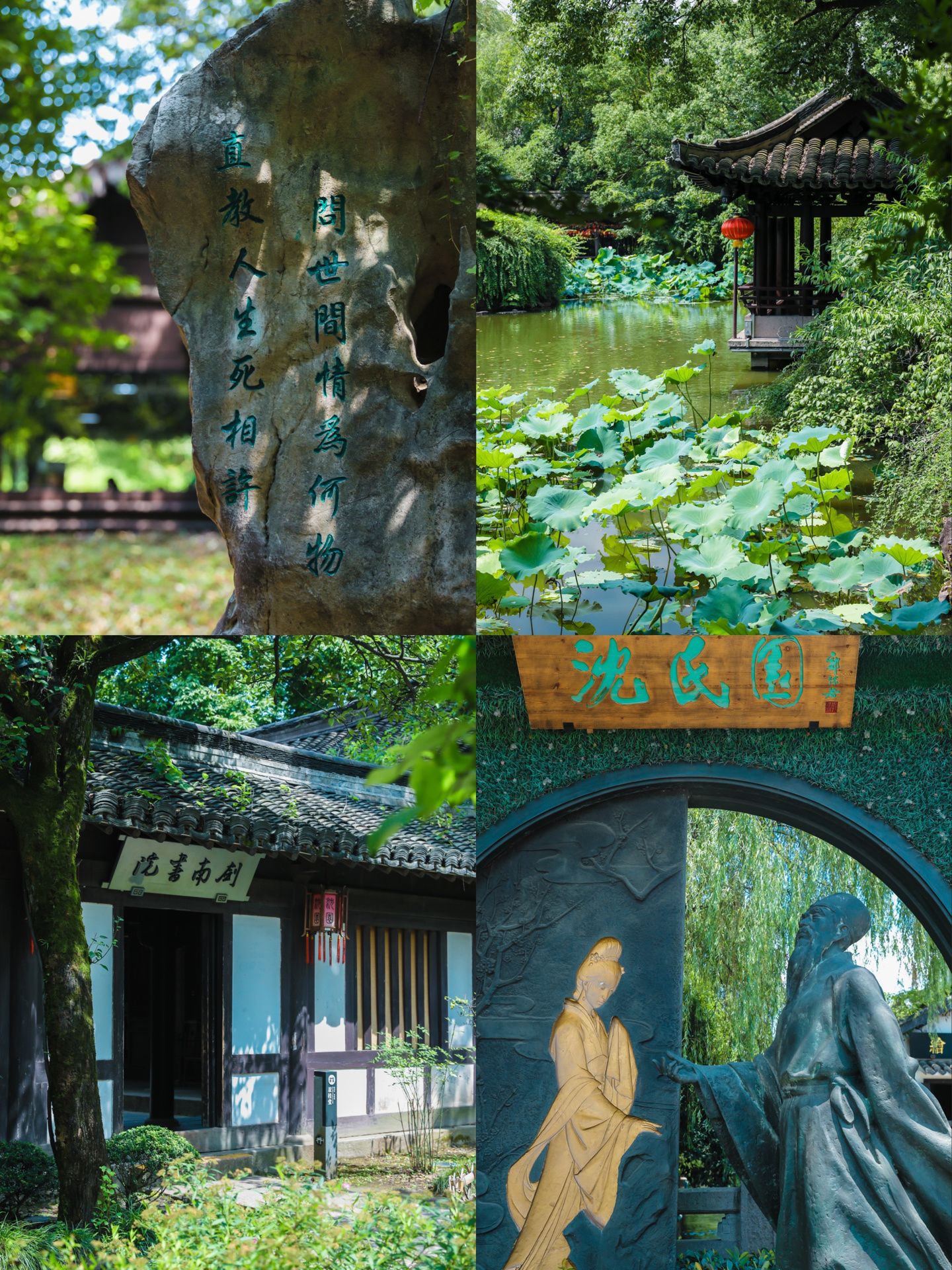 绍兴2天旅游攻略，感受人间烟火