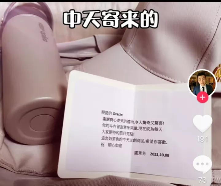 赠送了11部华为mate60prO手机给台湾省媒体人士的神秘土豪终于揭开了神秘的