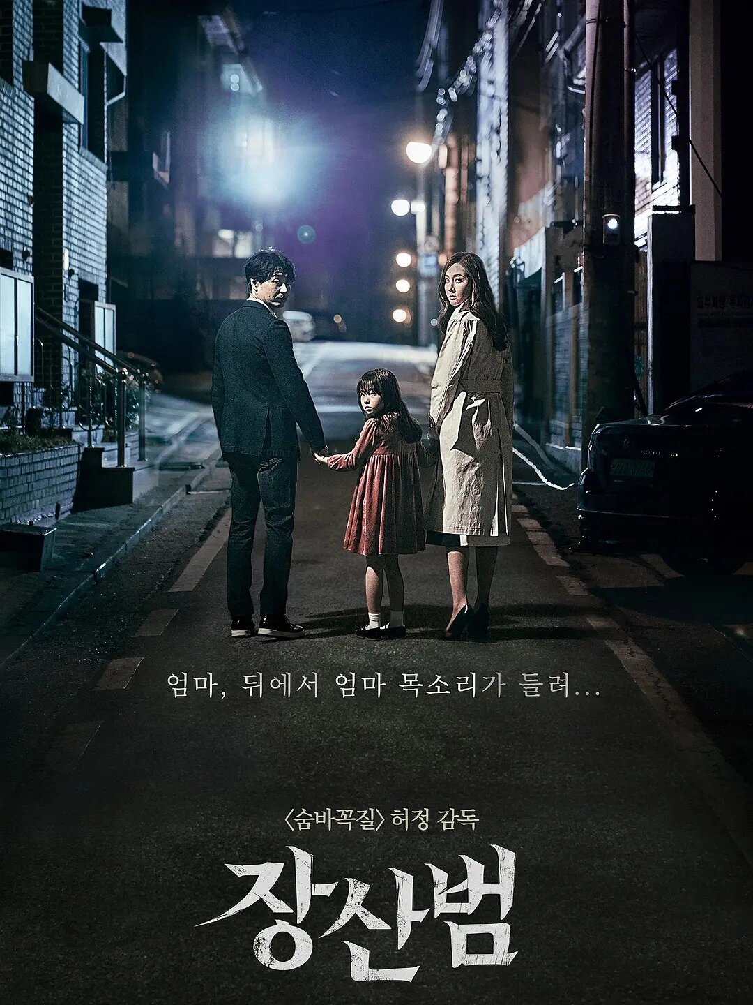 韩剧也太敢拍了吧！看完头皮发麻！