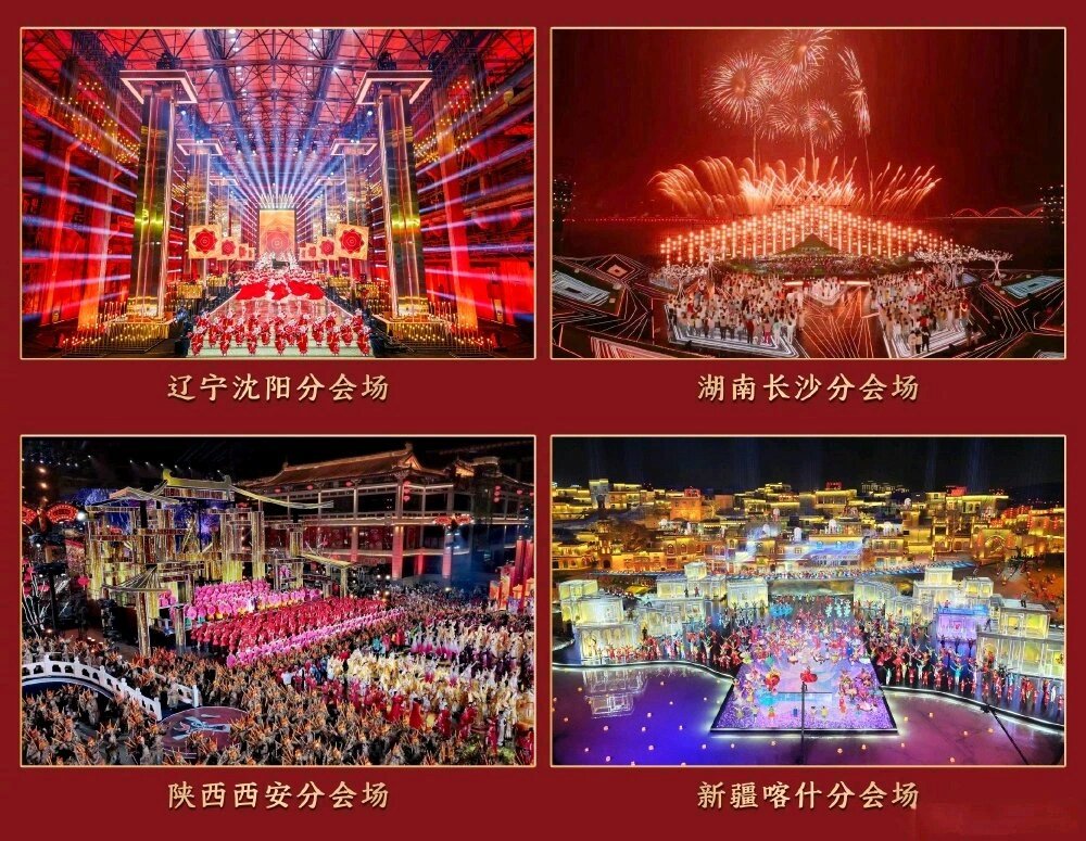 2024年央视春晚好评7大亮点让人惊喜