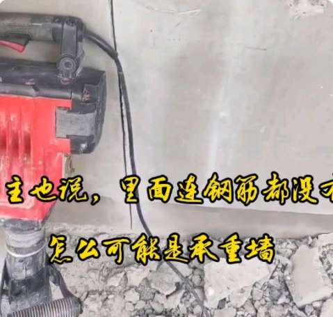 今天我去新家看施工进度时，目睹了一个非常有趣的事。

前面一栋楼的业主和物业公司