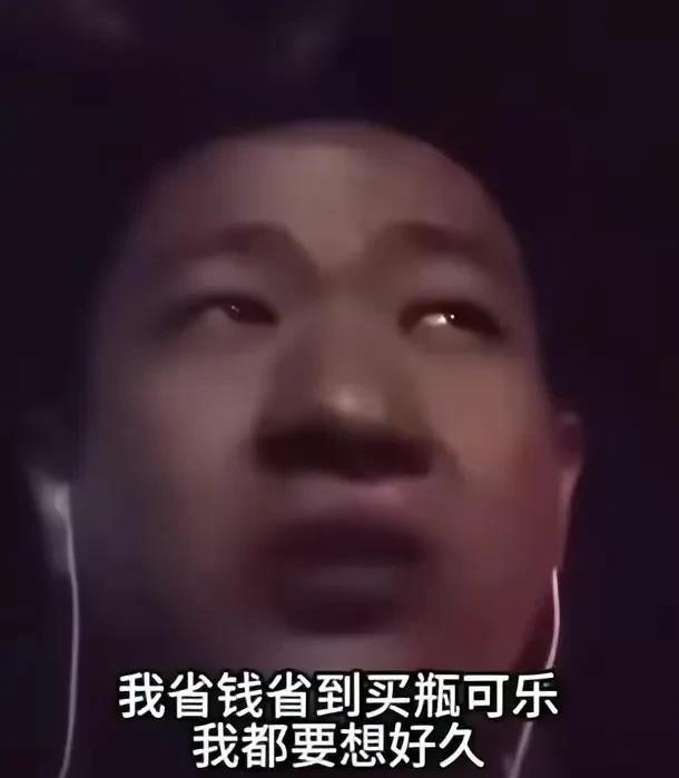 这名朱同学，想对他说两句，全班同学都喷你，是不是该从自身找些原因了？

天津中德