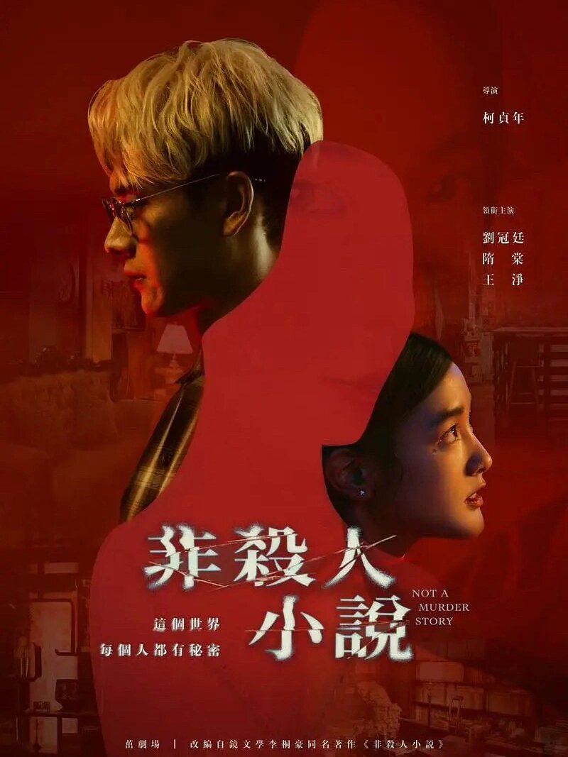 太敢拍了‼️大尺度悬疑惊悚片！太刺激了！