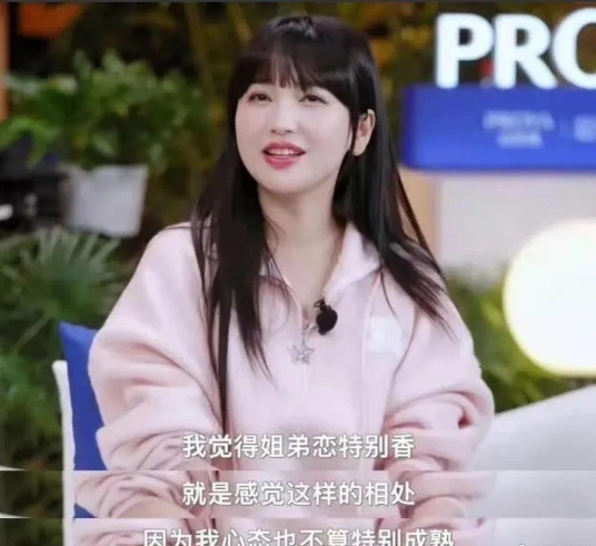 金莎的男朋友本就是圈内的18线小糊咖孙丞潇，上戏毕业的00后，两人相差17岁。 