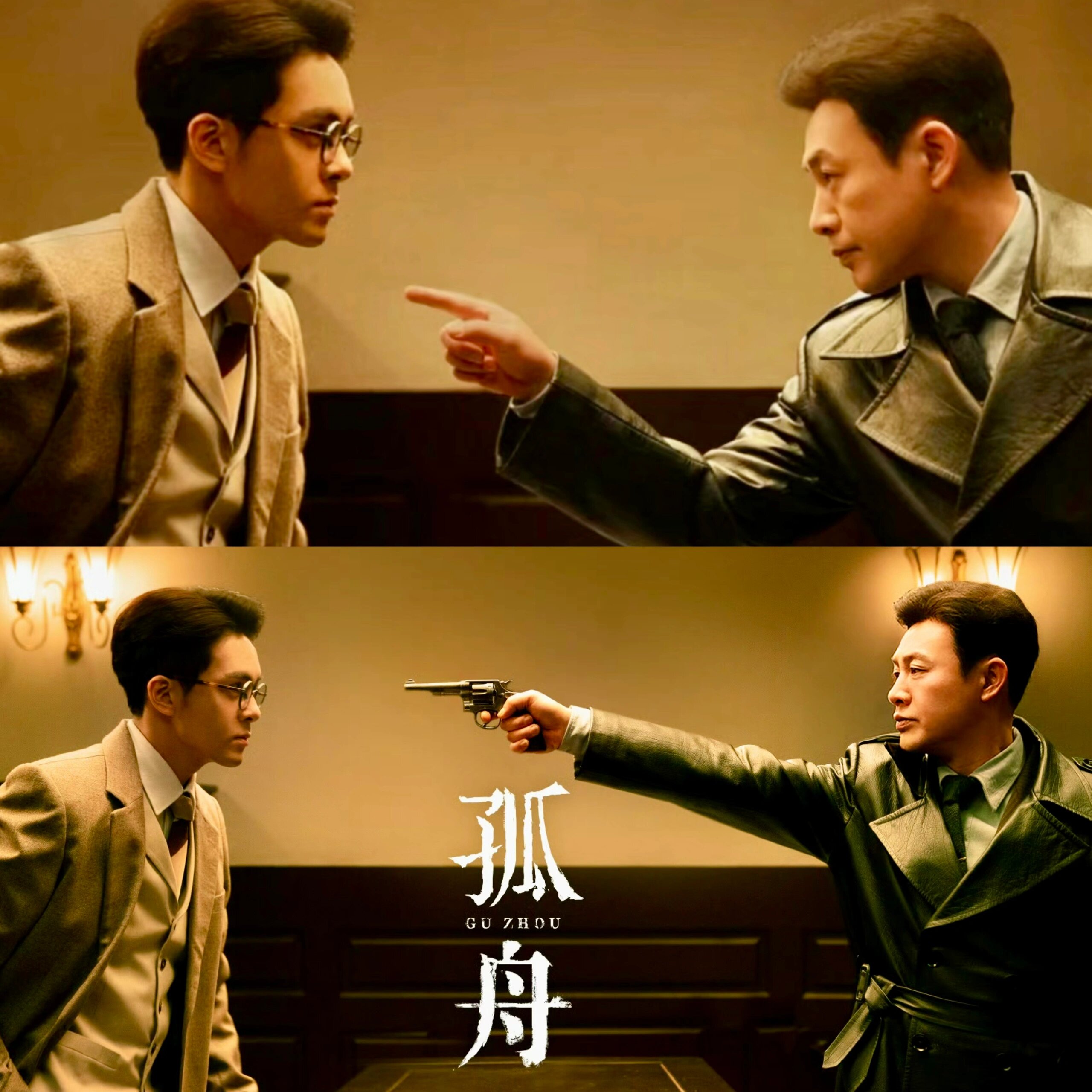 这是什么王炸阵容！张力满满