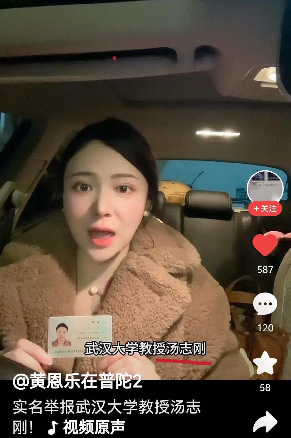 黄某和汤某相识于网络。黄某称，汤某隐瞒了自己的年龄，实际比自己大了近20岁，黄某