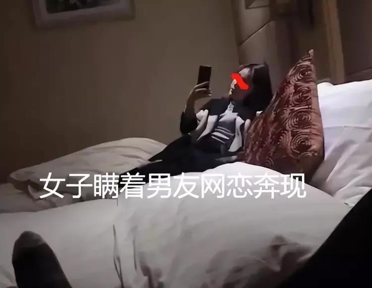 女子与男网友开房，给丈夫发视频自证清白，谁知女子被男网友坑了 这位湖北的女子，我