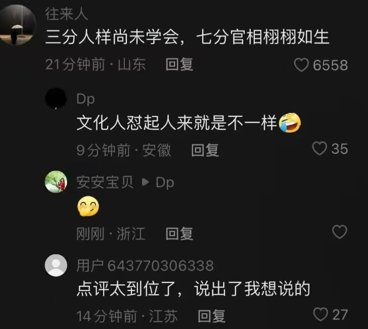 这样的思想碰撞特别有意义，时代在改变，每一代人的思想也不一样，对于每一件事的看法